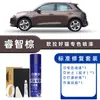 Caneta de Retoque Autopintura Good Cat Ola em Creme Verde Verde e Azul para Reparo de Arranhões na Pintura do Carro