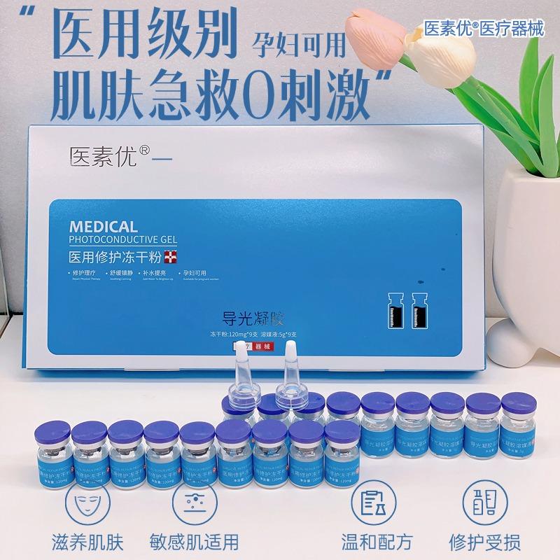 简约高端美妆护肤品直通车主题 (1).jpg