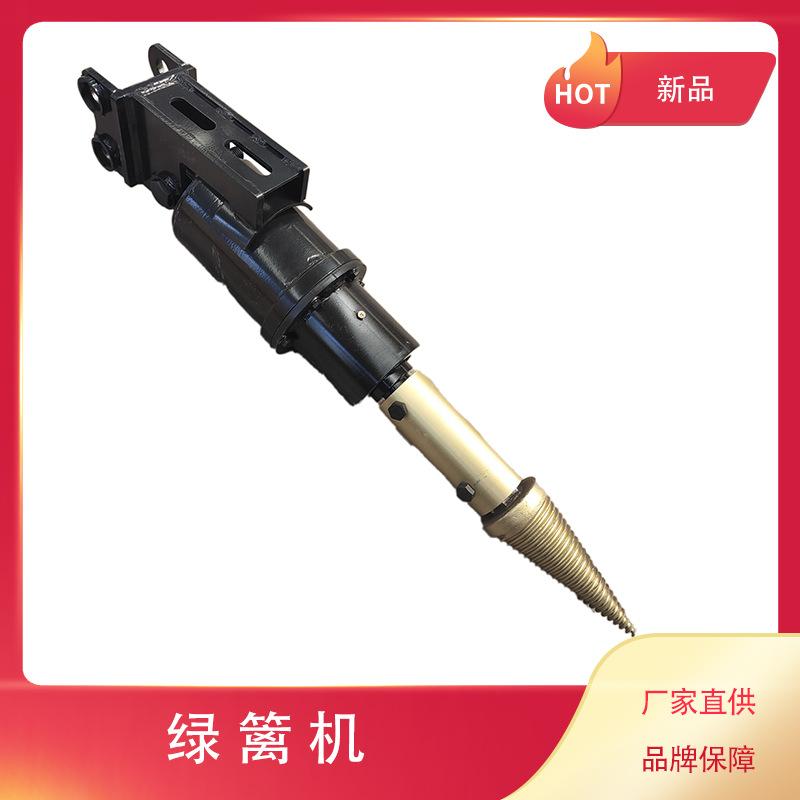 液压劈木钻