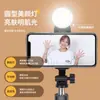 Novo Bastão de Selfie Bluetooth de 1m com Luz e Tripé 1m Adequado para Huawei Xiaomi Apple Portátil ao Ar Livre Controle Remoto G4