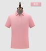 40 200 gramos de gasa de seda de hielo color liso solapa secundaria ropa de trabajo camisa cultural para hombres y mujeres con logo de Joker