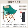 Silla de Camping Transfronteriza de Comercio Exterior Engrosada Ajustable en Tres Velocidades Respaldo Alto Silla de Descanso para la Hora del Almuerzo Silla de Pesca Silla Plegable para Exteriores