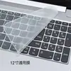 Pronta Entrega Película Protetora de Teclado Universal para Notebook 13 polegadas 14 polegadas 15 polegadas 17 polegadas Película de Silicone para Teclado Película à Prova de Poeira