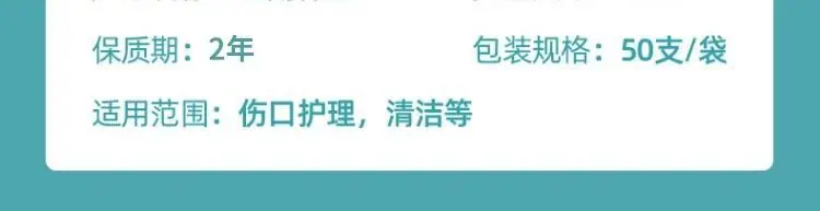详情-19.jpg