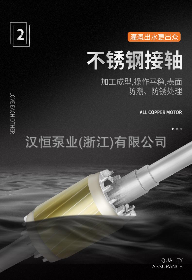 详情页_10