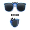 2025 Novos Óculos de Sol Infantis Clip-On Dobráveis Polarizados Anti-UV Óculos da Moda Sss28