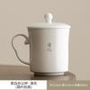 Taza de oficina de porcelana blanca jade gamuza, regalo de negocios, taza de té, taza de agua con tapa, taza de reunión, taza con regalo, taza de cerámica