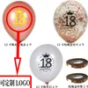 Decoração de layout de festa de aniversário digital Confetes de lantejoulas de celebridade Rede Balão de látex dourado perolado Conjunto atacado personalizado