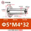 Acero inoxidable 304 cabeza plana remache ledger hijo-madre hebilla hijo-madre receta remache trasero clavo tuerca de seguridad par único M3M4M5