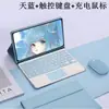 Funda de Cuero Adecuada para Samsung S10Fe X520 Tablet Teclado Bluetooth Retroiluminado Sensible al Tacto Funda Protectora Magnética Comercio Exterior