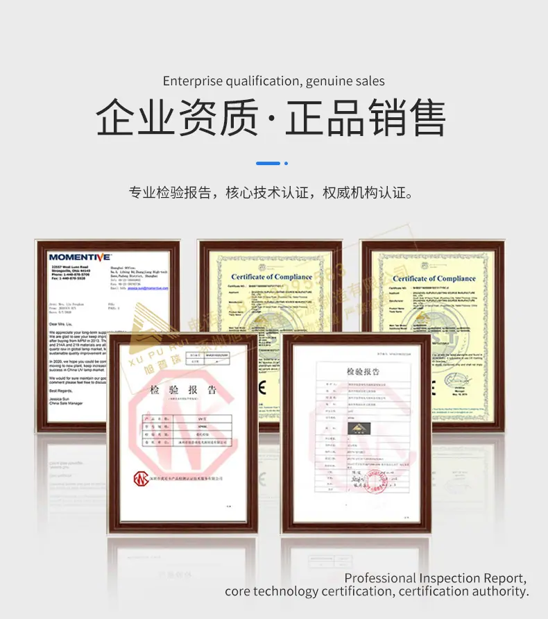 机柜详情页英文_14.jpg