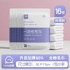 Gu Xuhu Toalla de Baño Desechable de Algodón Puro Toalla Comprimida Engrosada y Ampliada Viaje Empaquetada Individualmente Set de Hotel Portátil