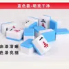 Mini conjunto de mahjong portátil para viagem, design simples, adequado para dormitórios e uso doméstico, peças de mahjong pequenas acionadas manualmente, 144 peças