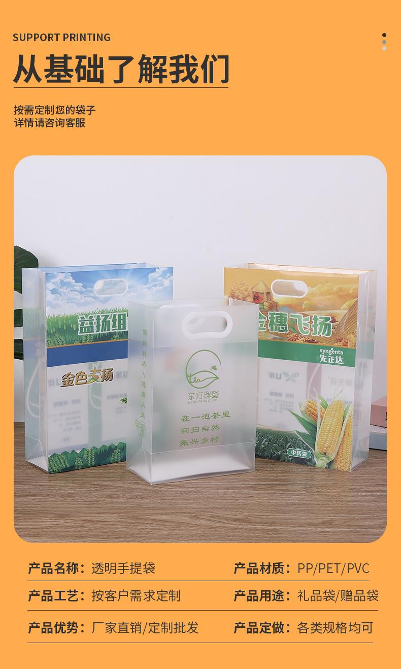 透明袋详情页_07