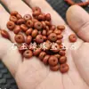 Cuentas de Jade Ágata Rojo del Sur, Cuentas Espaciadoras de Ágata Rojo Caqui Mate Esmerilado, Cuentas para Joyería