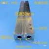 Accesorios para Máquina Empacadora Automática Vertical Molde, Bloque Calentador de Sellado Vertical, Sellado de Malla de Grano Recto Unilateral