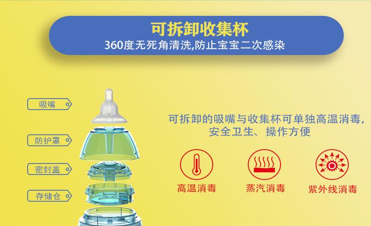 4款吸鼻器详情_07.jpg