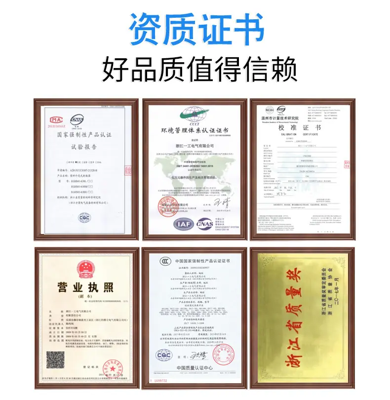 白壳单相电能表2_24