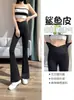 Pantalones de maternidad de campana pantalones de tiburón alargados micro campana control de abdomen moldeadores pantalones de yoga se pueden usar afuera cintura alta talla grande mm gordita 200 jin
