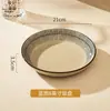 Juego de Bol y Plato Cerámico Retro Estilo Japonés con Acabado de Alta Gama para Uso Doméstico, Incluyendo Tazones para Arroz, Tazones para Sopa, Platos y Vajilla Moderna Aprobada por Ama de Casa