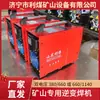La Máquina de Soldar Inversora para Minería Kjh-315 es Pequeña en Tamaño y Ligera, Máquina de Soldar de Doble Voltaje 380/660 para Uso en Minería