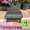 Envío Gratis Parrilla Grande Qiqihar Parrilla de Carbón Espesa Parrilla de Barbacoa Parrilla de Barbacoa del Noreste Salida al Aire Libre Barbacoa Parrilla de Barbacoa