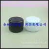Botella Negra de Boca Ancha de 100g Botella para Mascarilla Capilar Envase para Crema de Cuidado de la Piel Botella para Crema Cosmética 100ml Botella para Pegamento Sólido