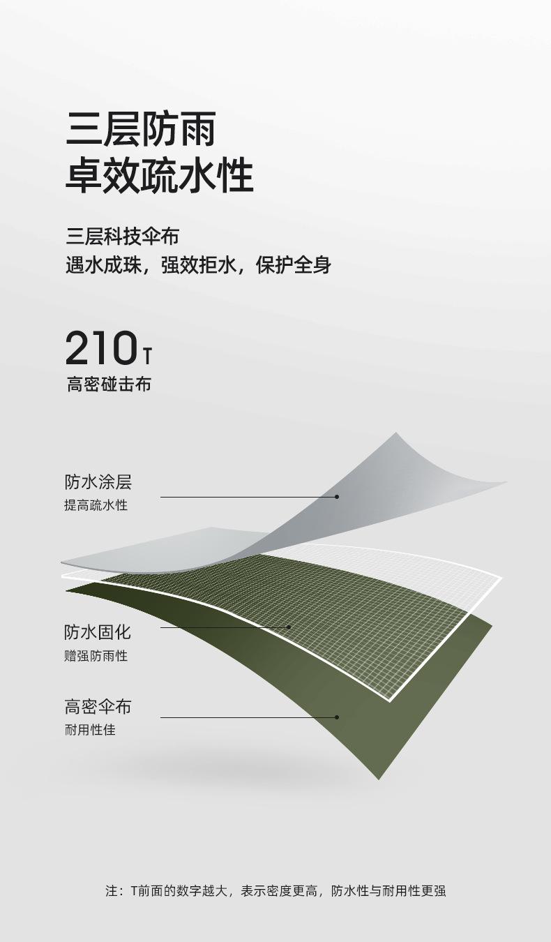 详情图片_06.jpg