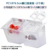 Bandeja de porciones de PC Jin De 1/6 Caja de porciones transparente Bandeja cuadrada para alimentos Bandeja para comida rápida resistente a caídas Bandeja de porciones de frutas