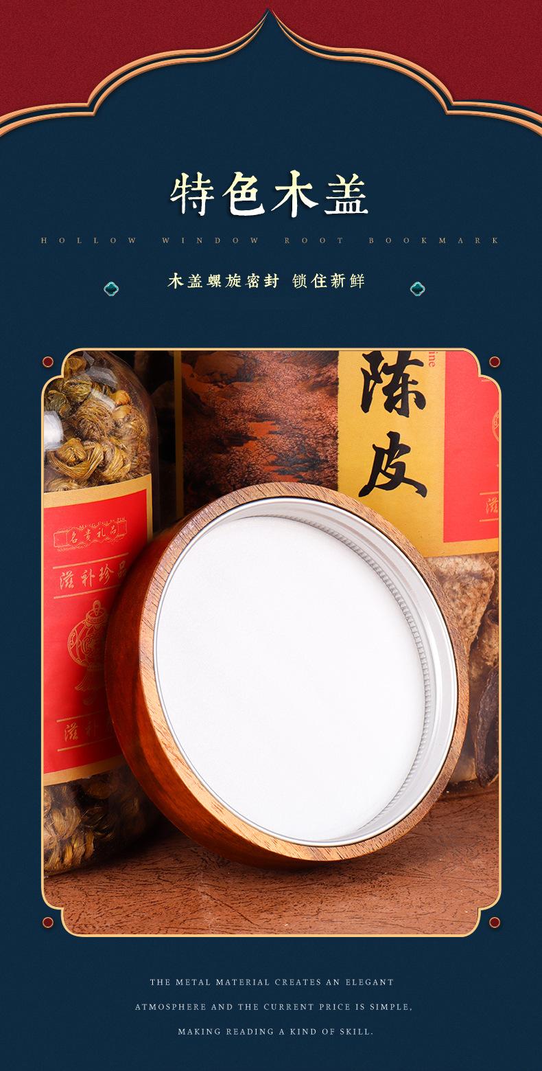 详情2_04.jpg