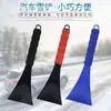Pala quitanieves de invierno juego de esponja EVA pala quitanieves remoción de hielo nieve pala rascadora de nieve de plástico