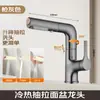 Grifo de Lavabo de Baño con Núcleo de Cobre, Grifo de Cocina Extraíble, Grifo Giratorio Color Gris Pistola