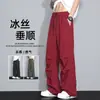 Pantalones Casuales Frescos Estilo Americano para Hombre, Verano Delgados Modelo Nuevo 2025, Fluidos de Secado Rápido tipo Paracaidista Pierna Ancha Holgados Largos para Hombre