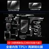 Película Protectora Interior para Mercedes-benz Nuevo GLC300 23-24 GLC260 Pantalla de Navegación de Control Central Película Templada para Instrumentos