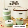 ¡Guau! Especialmente Diseñado para Juegos de Loncheras Térmicas de Acero Inoxidable 304, Lonchera Portátil de Doble Capa, Caja Redonda Multicapa Sellada con Tapa