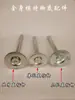 Accesorios para Base de Maniquí de Cuerpo Entero, Varilla Roscada, Tubo Curvado, Base de Plástico con Placa de Pie Fija por Tornillo, Piezas