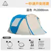 Procesamiento y Personalización de Tienda de Campaña Estilo Outdoor, A prueba de Viento e Impermeable, Toldo Portátil de Montaje Rápido, Tienda de Playa Forma de Barco para 1-2 Personas