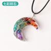 Colgante de seda con forma de árbol de la vida de cristal natural transfronterizo, grava, goma lunar, colorido collar de árbol de la vida de cristal.