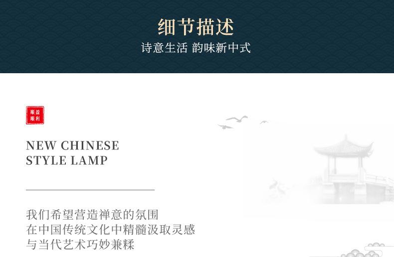 详情页_22.jpg