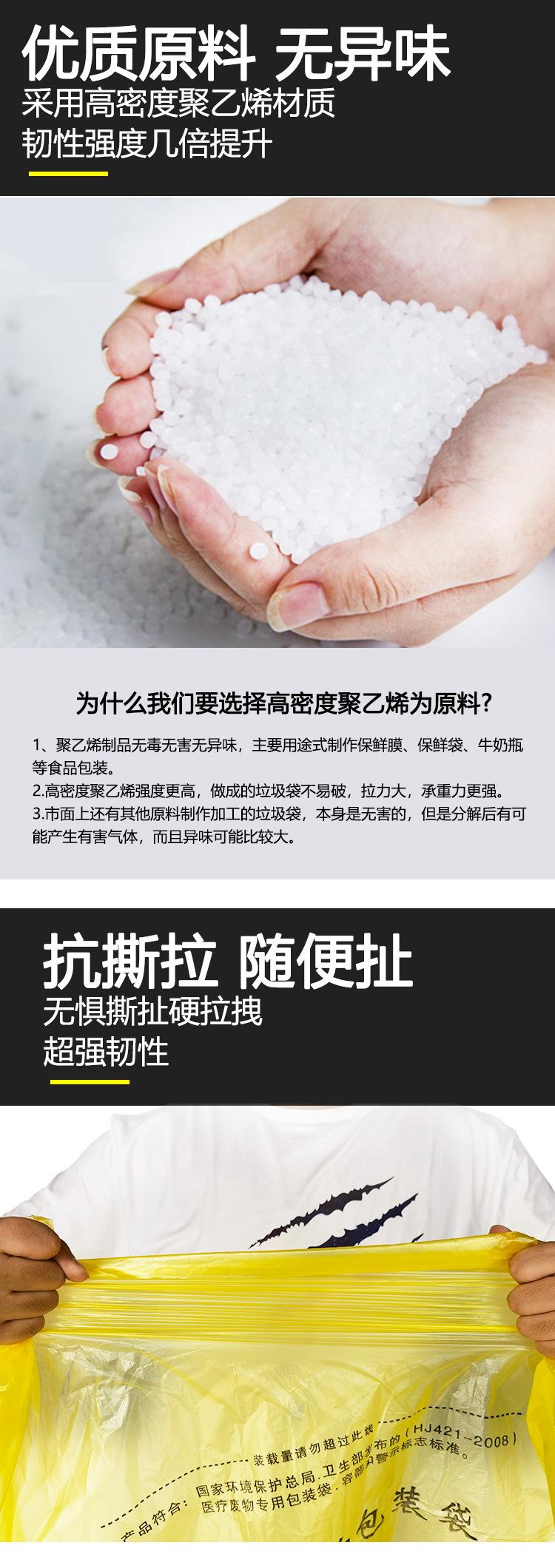 医疗袋_06