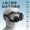 Segundo Niño Niños Set de Gafas de Natación para Snorkel Marco Grande HD Gafas de Buceo para Natación Estilo Libre Gafas de Buceo Venta al por Mayor