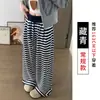 Calça de Listras Wide Leg de Cintura Alta Relaxada e Confortável para Mulheres, Bloqueio de Cores Primavera e Outono, Caimento Fluido, Solta, Versátil, Emagrecimento, Calça Casual para Caminhada
