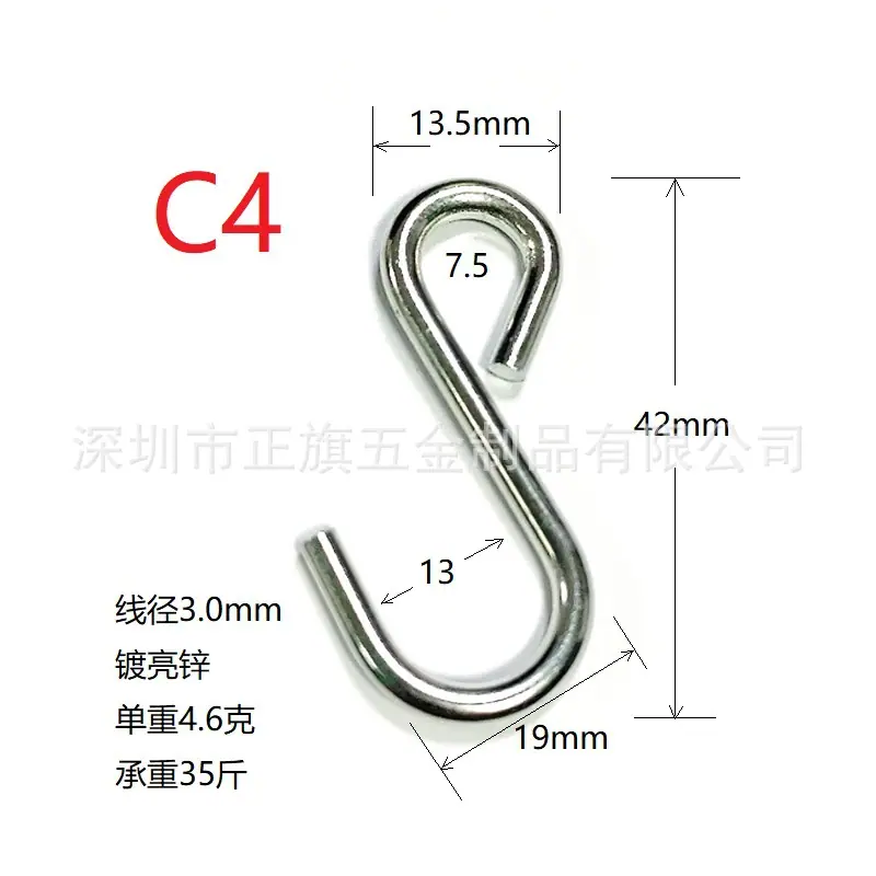 C4