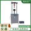 Instrumento Digital de Resistência de Pavimento Tipo Ld127-3