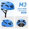 Capacete de Ciclismo Infantil Sway Sway Peça Única Verão Respirável Capacete para Mountain Bike para Homens e Mulheres de 6 a 12 Anos