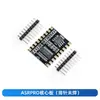 Módulo de Reconhecimento de Voz ASR Pro2.0 Placa de Desenvolvimento de Voz Offline Módulo de Aprendizagem Tianwen Porta Serial Download com Um Clique