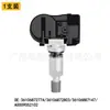 Adecuado para Sensor de Presión de Neumáticos de Coche Bmw Serie 3 Serie 5 Minix3 36236781847 36106872774