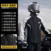 Impermeable Todo en Uno para Patinetes Eléctricos, Engrosado para Proteger contra la Lluvia Fuerte, Modelo Nuevo para Adultos, Poncho de Monta para una Persona