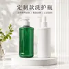 Botella con Bomba de Presión de 450 ml, Botella Dispensadora de Champú y Gel de Ducha, Material de Empaque para Mascotas, Botella Plástica Vacía