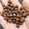 Estrela e Lua Bodhi Contas Redondas Contas Soltas Vajra Bodhi Contas Tipo Antigo Contas de Ábaco Pulseira Passe-partout Contas de Buda Acessórios de Joias Contas